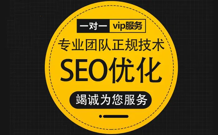韶关企业网站对于SEO营销推广有多重要